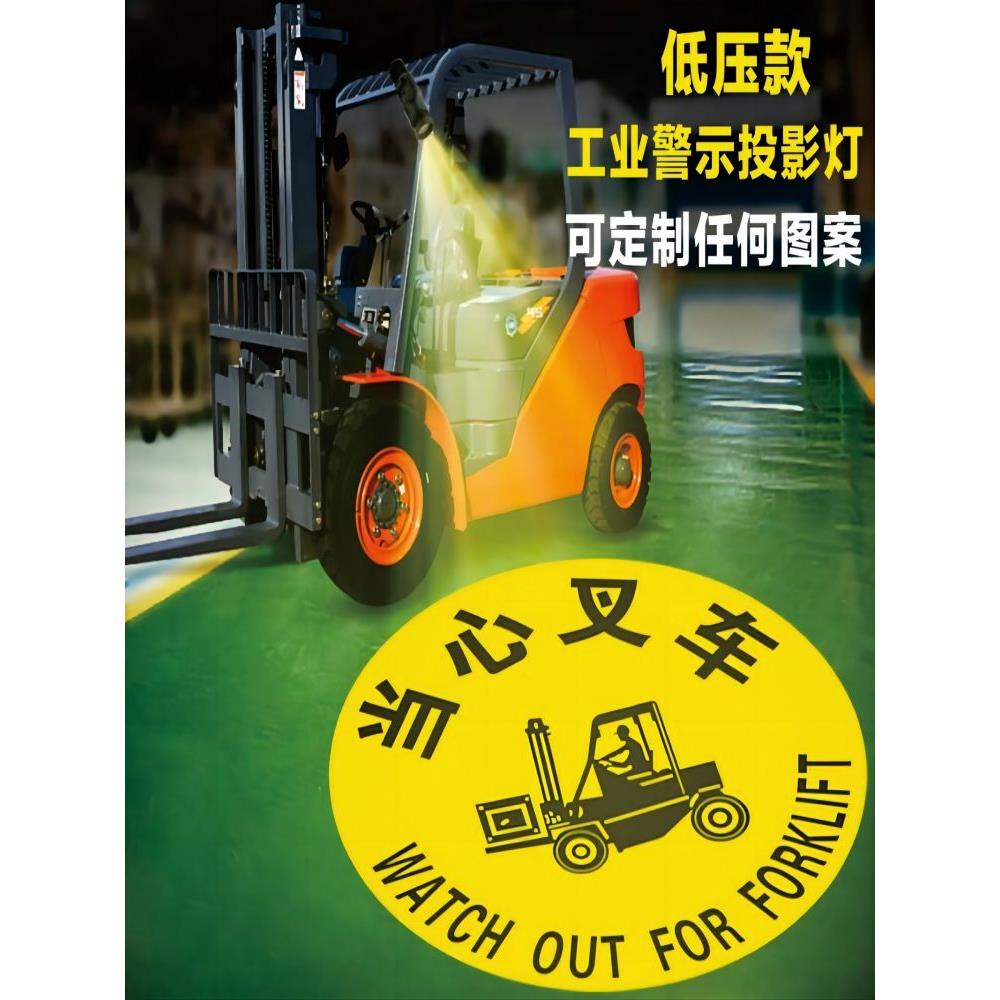 低压12V36V电动叉车投影聚光灯隧道机器人防水报警工业安全高功率