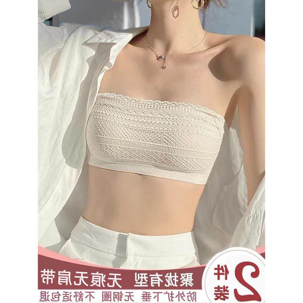 文胸无钢圈无肩带小胸罩隐形无痕抹胸式防走光收副乳裹胸内衣女薄