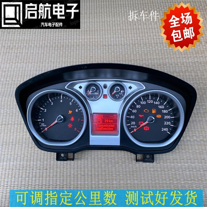 适配福特经典福克斯仪表盘总成原装组合仪表0913里程迈速码表原厂