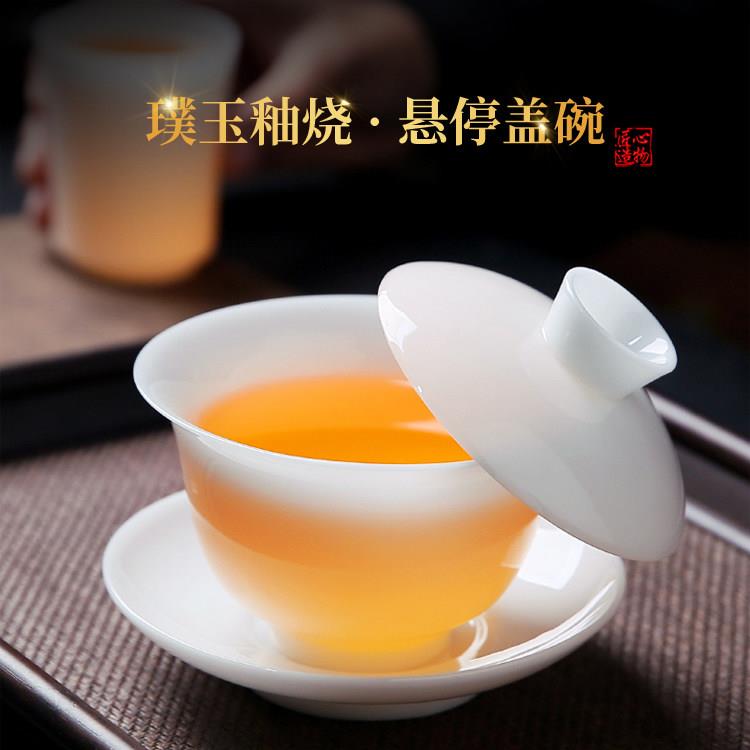 璞玉冰种玉瓷茶具可悬停盖碗不烫手德化白瓷大号高档薄胎三才单人