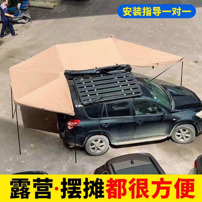 360度户外SUV汽车边帐篷侧帐天幕车载遮阳棚房车顶270度扇形侧边