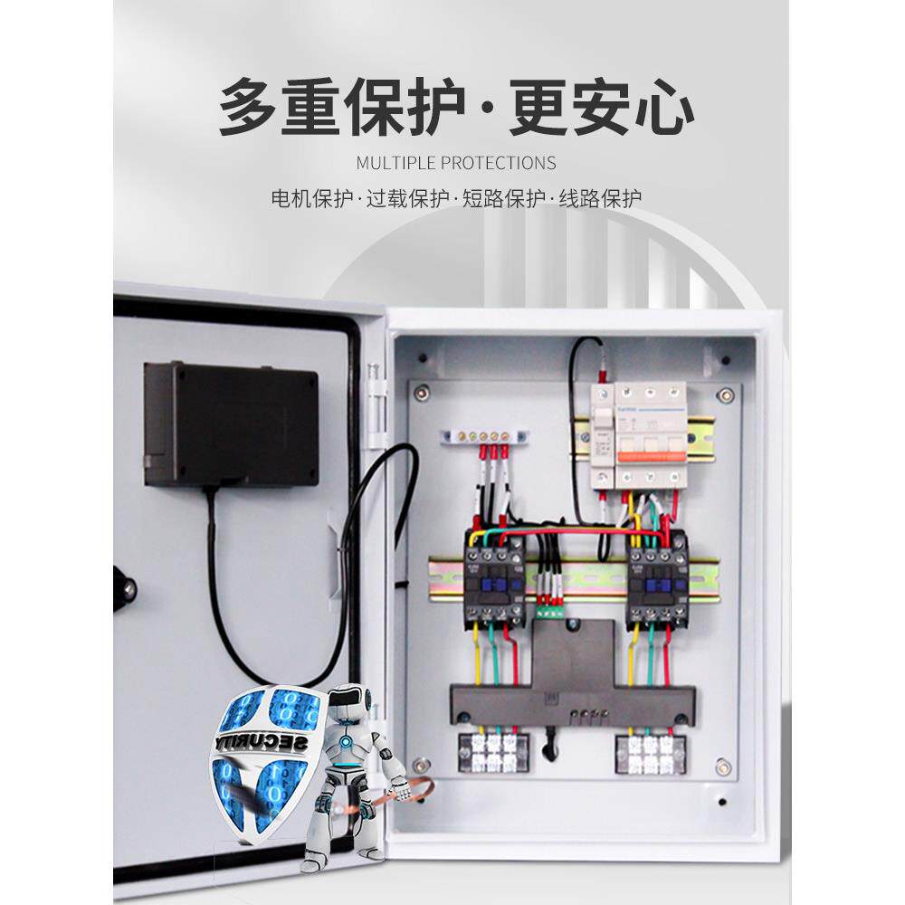 一用一备水泵控制箱380v全自动水位智能排污220v一控二变频控制柜