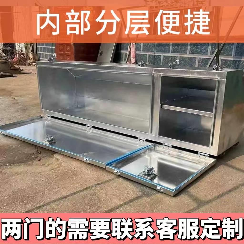 货车工具箱高栏挂车铁皮板箱加厚不锈钢铝合金防水防锈车用工具箱