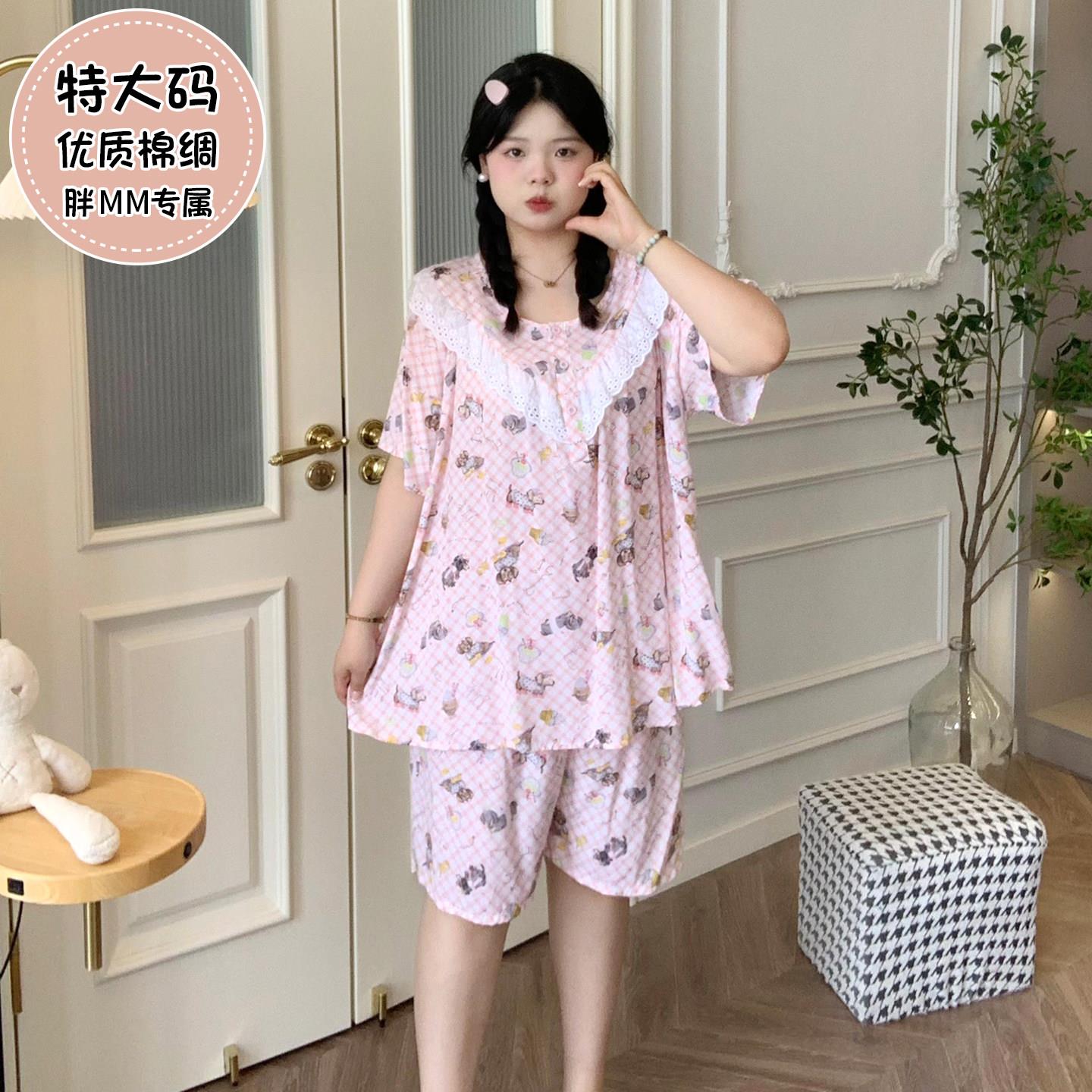 墨言家200斤加大码夏季超薄棉绸短袖睡衣女士胖MM宽松家居服套装