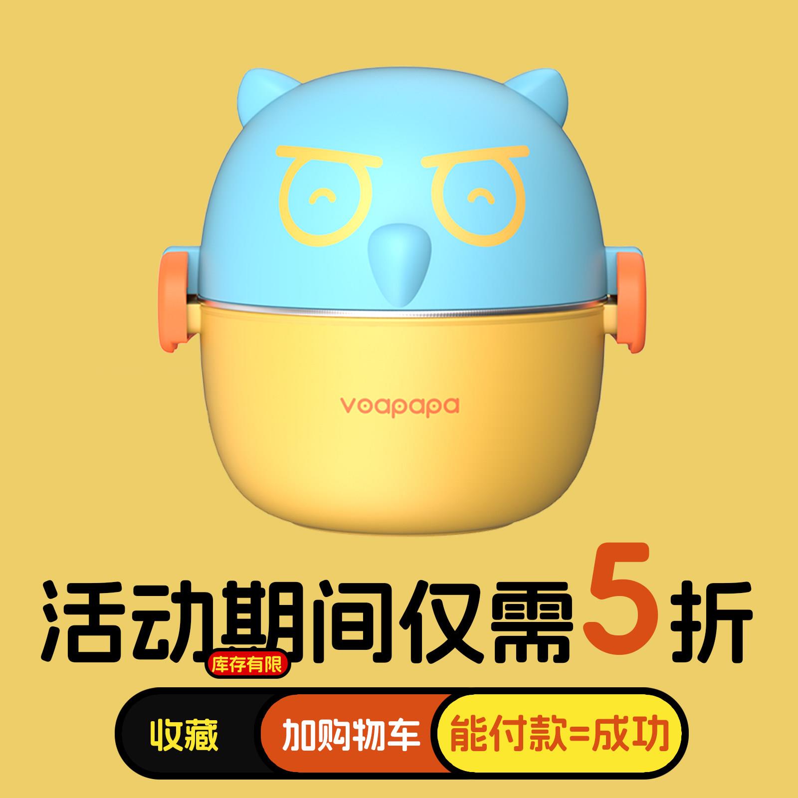 voapapa儿童外出碗316不锈钢宝宝辅食碗便携餐具套装防摔出门吃饭