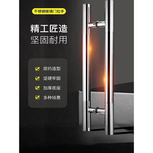 加厚玻璃门拉手门把手不锈钢拉手大门拉手无框有框门拉手