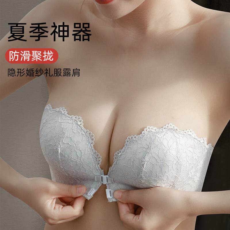 施洛谛抹胸无肩带内衣女夏小胸夏聚拢防滑裹胸薄隐形胸罩前扣文胸