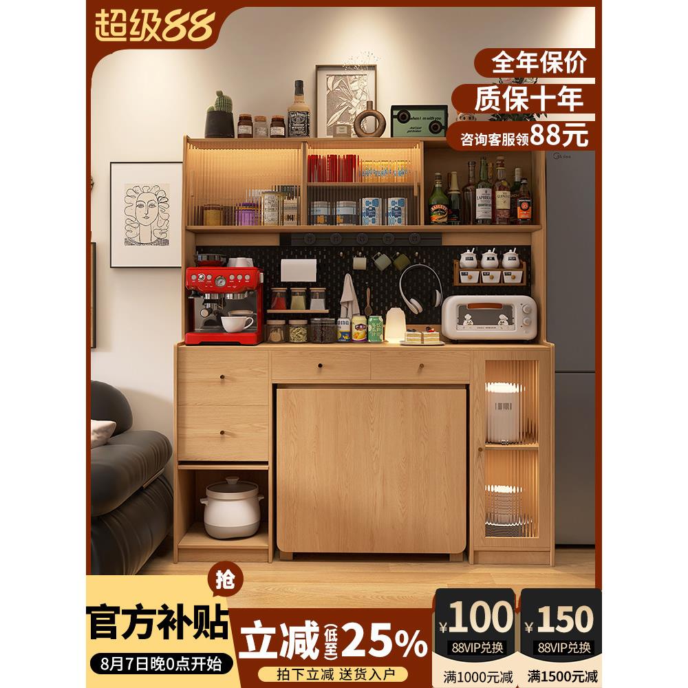 全实木折叠餐桌餐边柜一体家用小户型多功能不占空间靠墙带饭桌子