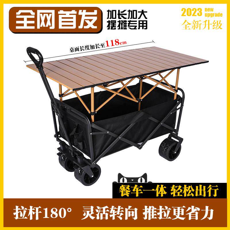 摆摊小推车移动可折叠桌桌子夜市烤香肠冰粉商用寿司小吃摆地摊专