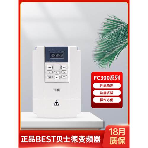 控制器雕刻机电主轴1.5Kw2.2/4/5.5/7.5Kw变频调速