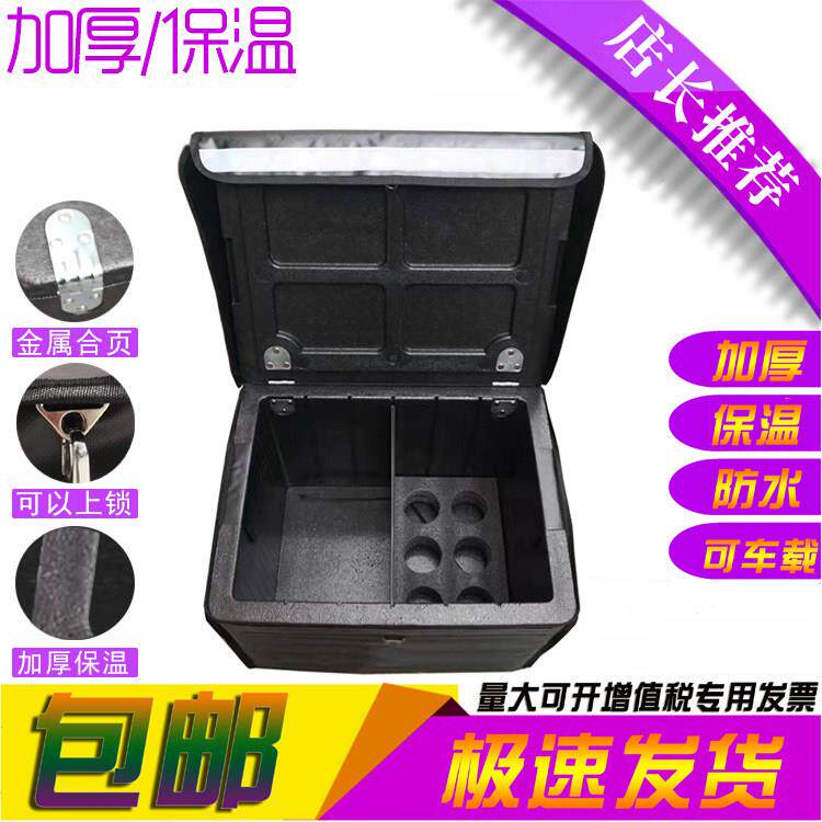 非美团外卖箱 送餐箱epp泡沫保温箱子骑手装备车载大号冷藏箱商用图片