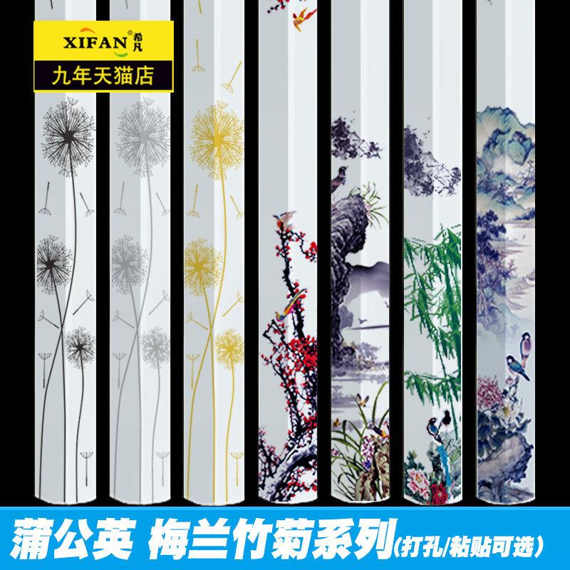 希凡压克力板墙角保护条护角防撞条护角条护墙角装饰梅兰竹菊粘帖