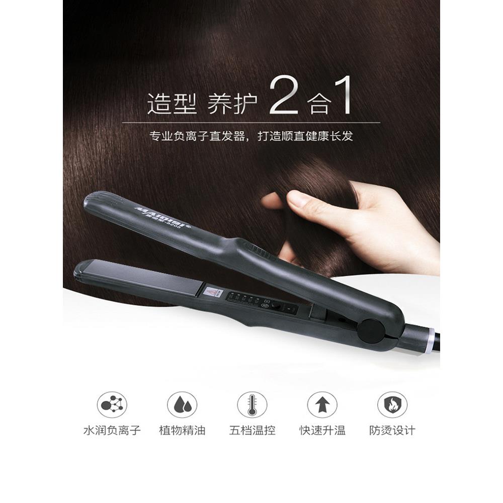 Madis迷你离子卷发铁刘海便携式夹板迷你二合一直卷发蓬松的头发