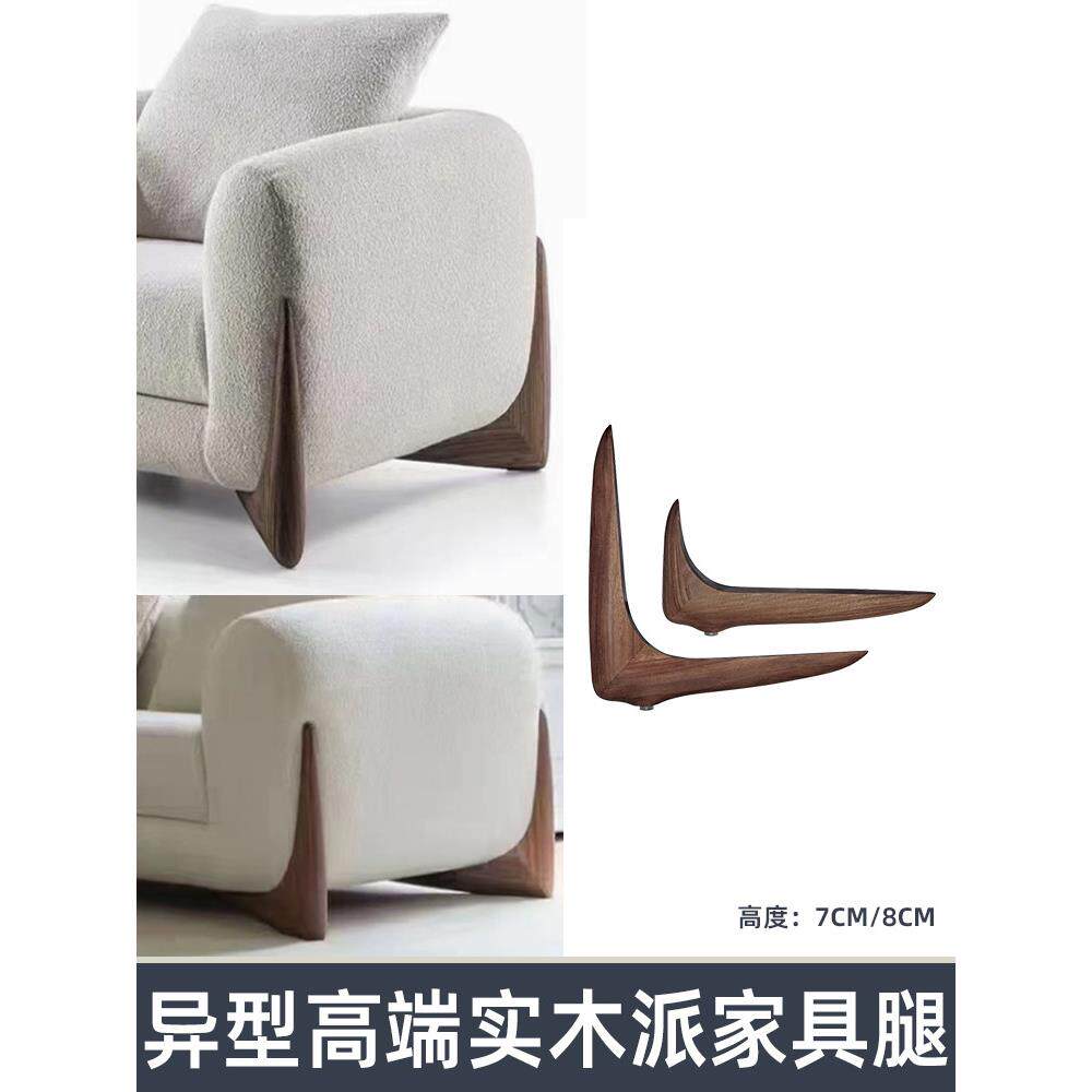 采购产品高端实木橡木家具腿,沙发腿,床腿支撑,豪华木制家具腿