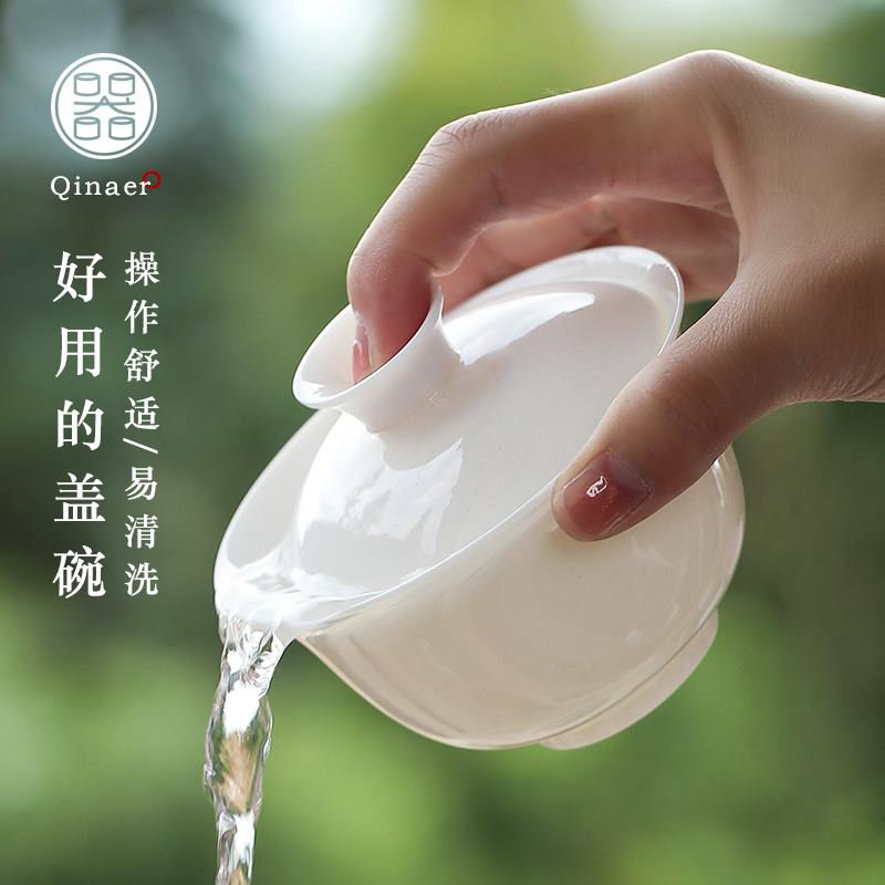 景德镇汝窑羊脂玉盖碗茶杯单个德化白瓷三才大号功夫茶具套组家用
