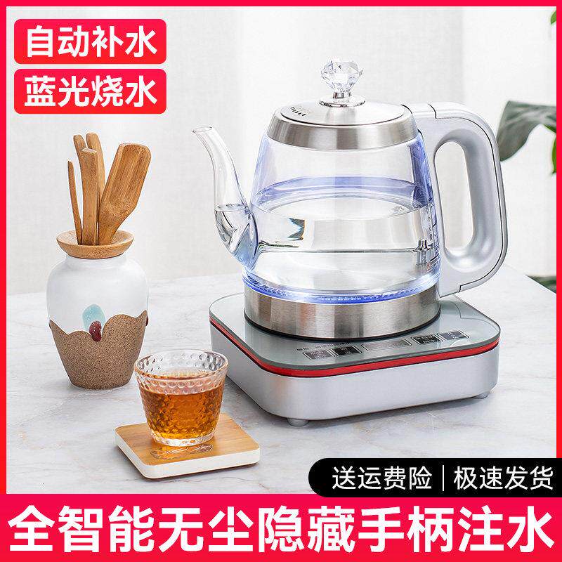 全自动底部下上水电热烧水壶玻璃蓝光泡茶专用家用自动断电上水壶