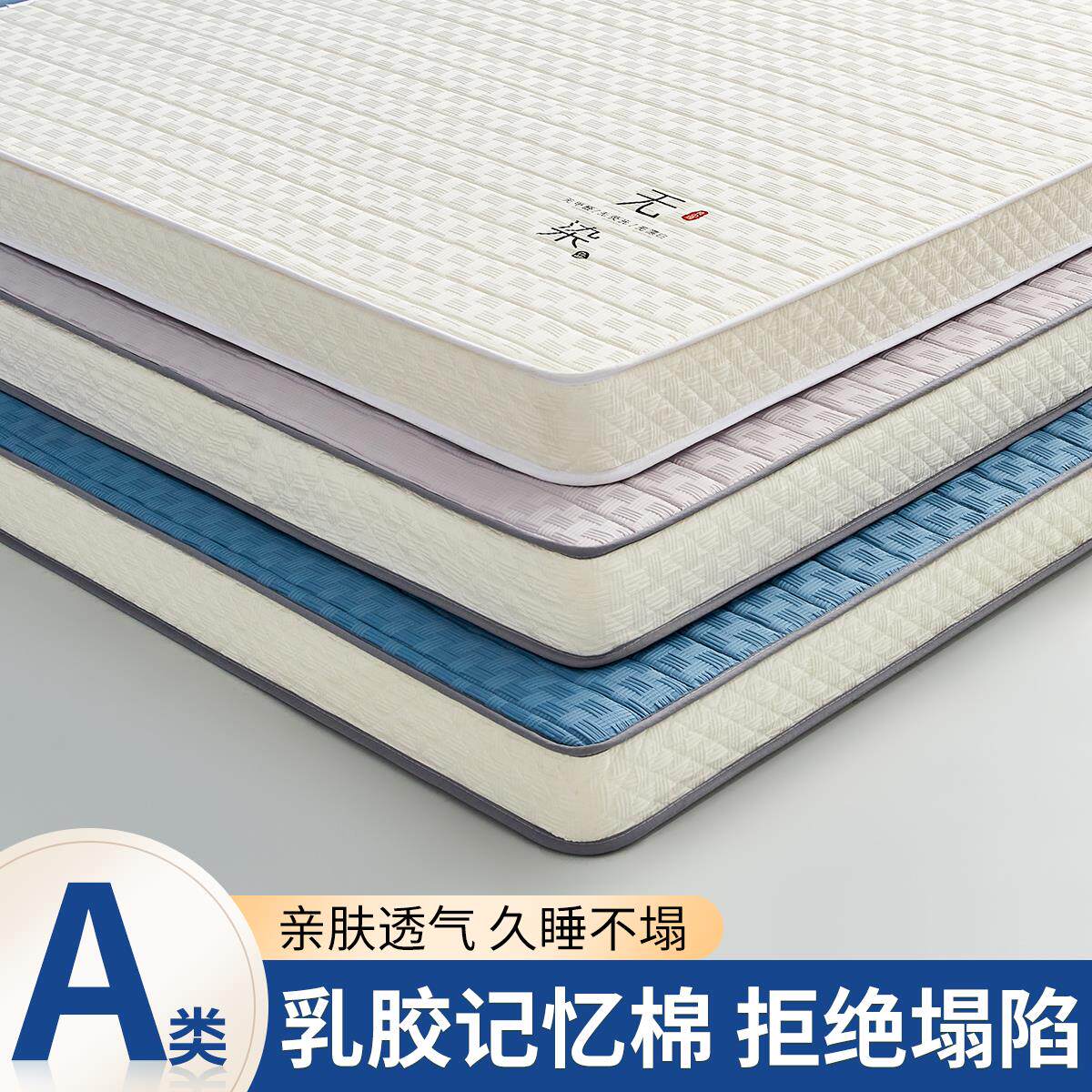 a类母婴级海绵榻榻米乳胶床垫家用卧室180x200租房专用折叠软垫