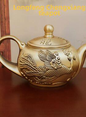 黄铜龙凤呈祥茶壶壶铜茶壶家居创意铜器摆件金属黄铜茶壶工艺品