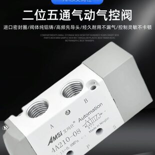 4A210 4A310 15二位五通气动控制阀 气控阀4A110 4A410