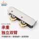 A90 2000广铝重型铝合金门窗滑轮2086推拉窗户滚轮移门双轴承铜轮