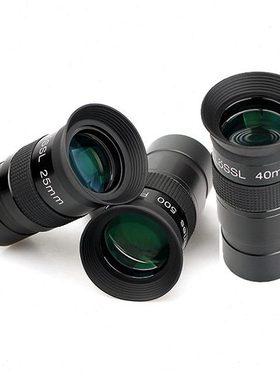 天文望远镜配件普罗素目镜pl40/30/20/15/12.5/10/6.54mm高清高倍