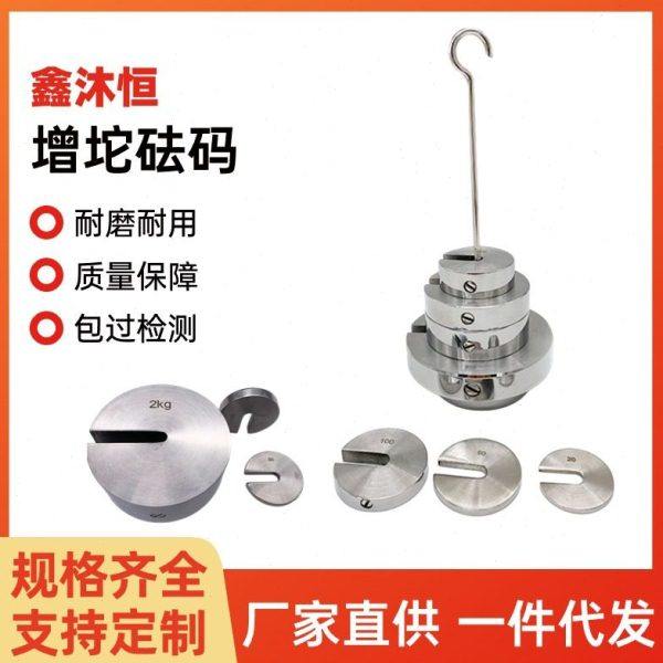 坨型不锈钢挂盘砝码50g-20kg 配重测试 计量校准 圆形开口砝码,五金/工具,其它测量工具,淘宝优惠券,粉丝福利购,淘宝优惠卷