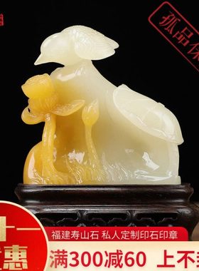 《荷塘月色》 福建寿山结晶芙蓉石 石雕摆件摆设中秋送领导送长辈