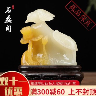 《荷塘月色》 福建寿山结晶芙蓉石 石雕摆件摆设中秋送领导送长辈