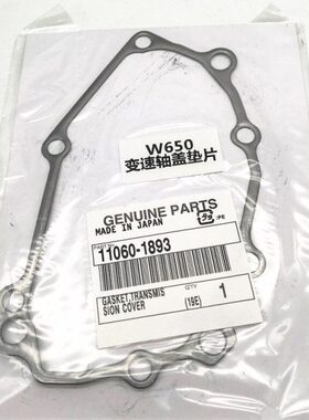 W400/650/800变速轴盖垫片