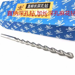 北工直柄深孔钻 特长深孔麻花钻 加长直柄抛物线钻头5-14*500mm