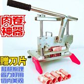 羊肉卷切片机冻肥牛切肉片机家用商用火锅刨肉神器冻肉年糕垂直切