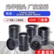 4500万像素12mm16mm25mm35mm工业镜头1.4 大靶面F2.8低畸变C接口