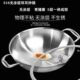 双耳炒锅无涂层316不锈钢不生锈5层复合一体成型导热快平底炒菜锅