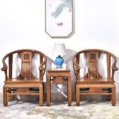 红木家具鸡翅木圈椅三件套中式 皇宫椅太师实木椅靠背椅仿古沙发椅