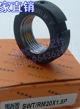 R型M8-M20x1.5P径向锁紧螺母数控机床CNC精密缩紧锁定丝杆圆螺母