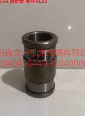 北京南通X62W/X63W铣床配件X52K/X53K/B1-400/X5032滚针套4183