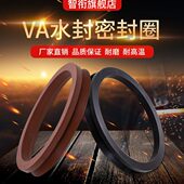 1500 1150 V型旋转封VA VA型水封 1350 1100 1250 1450 1200 1400