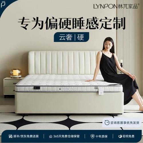 林芃云奢适老床垫山棕床垫家用榈垫榻榻米定制任意尺寸折叠异型