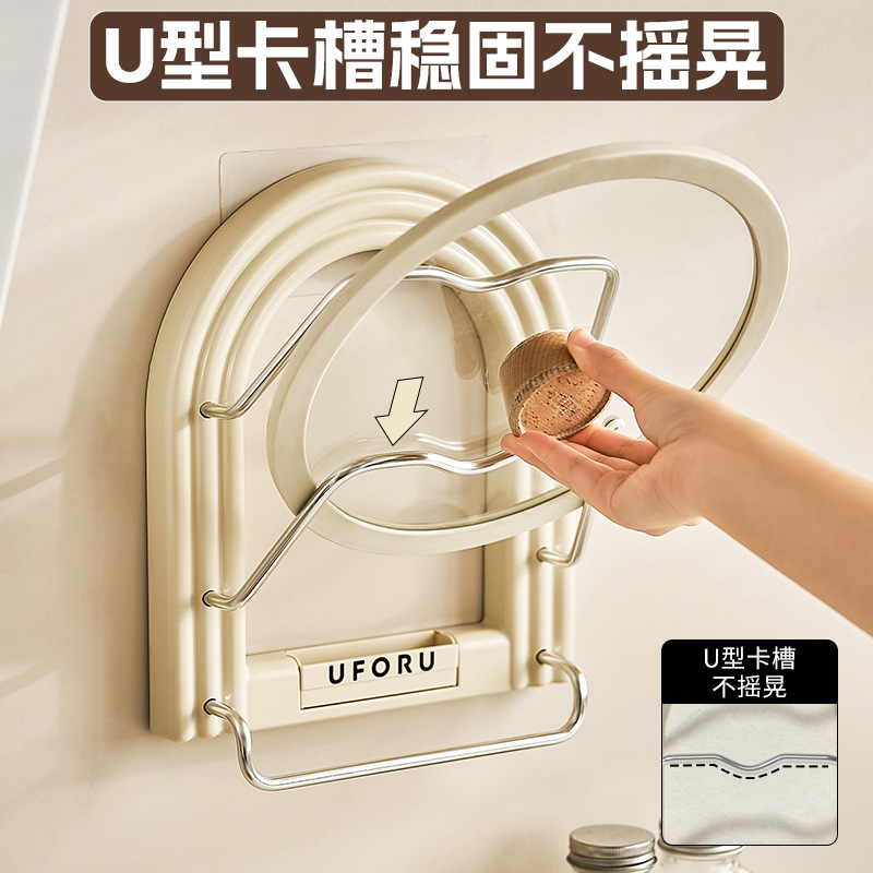 锅盖架壁挂式免i打孔厨房置物架多功能多层砧板抹布收纳神器沥水
