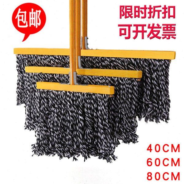 大拖把厂里用 老式工厂工业仓库车间专用的办公室酒店大厅大面积,家庭/个人清洁工具,水拖,淘宝优惠券,粉丝福利购,淘宝优惠卷