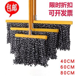 大拖把厂里用 老式工厂工业仓库车间专用的办公室酒店大厅大面积