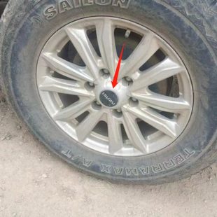 五十铃 DMAX 铃拓 车轮中心盖标 轮毂盖字母标轮芯盖汽车配件原厂