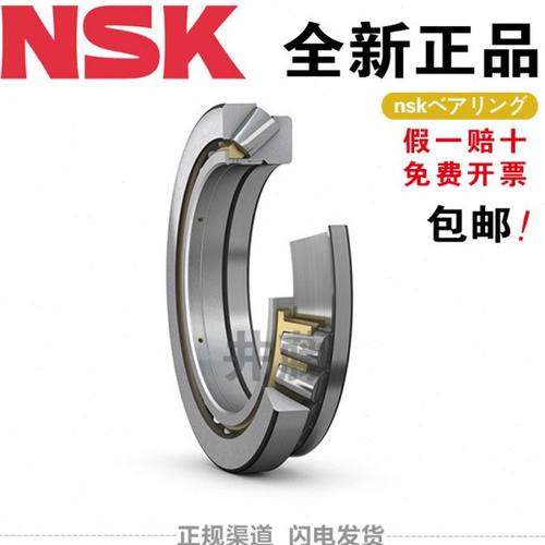 进口轴承29412 29413 29414 29415 29416 29417  29418  E EM