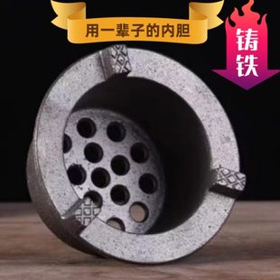生铁炉膛烧不裂铸铁功夫茶炉配件中式工夫炭炉内胆铁内胆铁炉膛