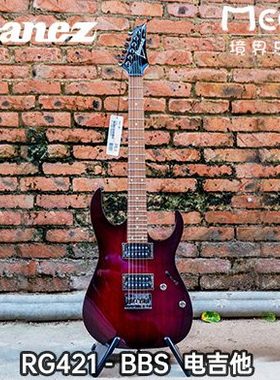 Ibanez 爱宾斯 依班娜 RG421 BBS 电吉他 印产 双双