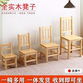 矮凳儿童小板凳木头 木凳幼儿园凳学习椅家用 全实木小凳子靠背凳
