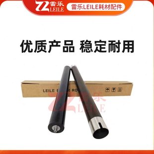 汉光6260上辊 6400 热辊 下辊6300 6450定影组件 定影辊 适合原装