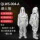 劳卫士QLWS A铝箔连体简易避火服耐火隔热可承受1000度高温 004