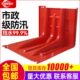 防汛挡水板L型ABS塑料可移动便捷挡板挡水板家用防水防洪地下车库