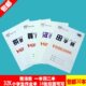 32开大格小学生作业本幼儿园汉语拼音田字格数学本练习本 包邮